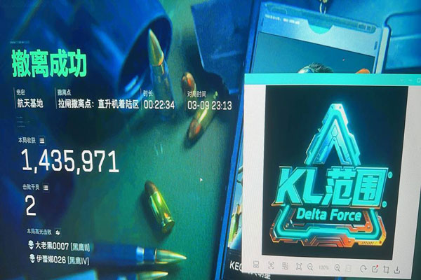 天启旗舰189build810